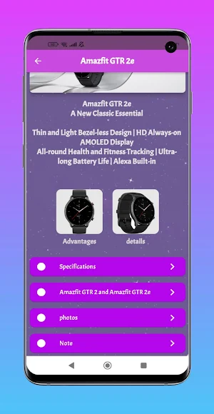 Amazfit GTR 2e ga guide Screenshot 0