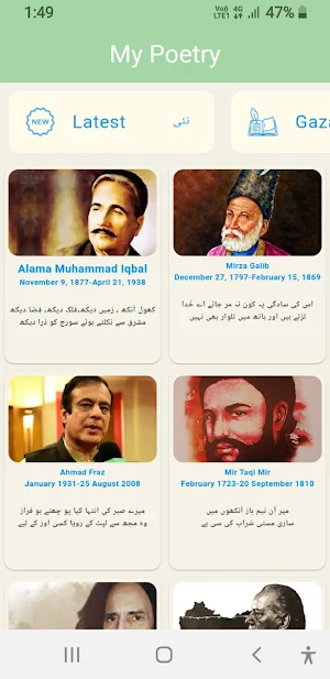 Urdu Poetry Screenshot 1