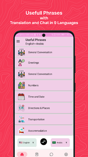 Advance English Dictionary Screenshot 3