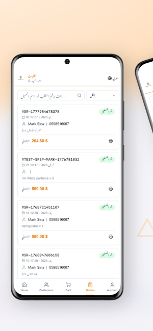 BringUs Sales Rep. Screenshot 3