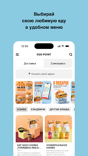 EGG POINT Screenshot 1