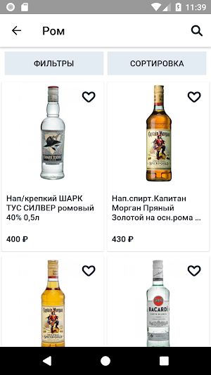 Совин Screenshot 1