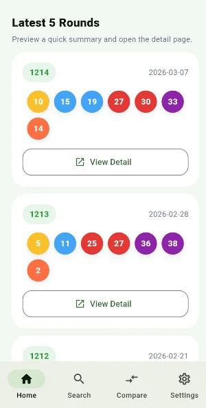 Lotto Results Archive & Search Screenshot 2