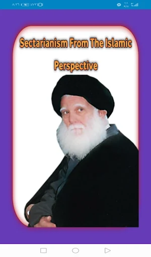 Sectarianis Screenshot 1