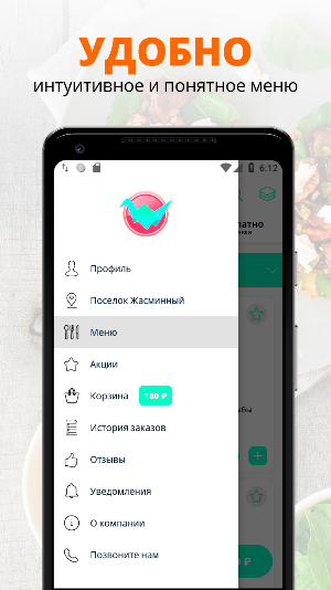 Оригами-кафе | Саратов Screenshot 1