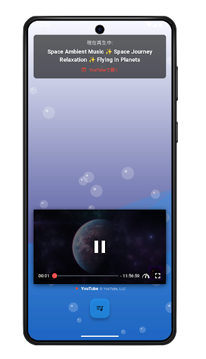ZenTunes Screenshot 0