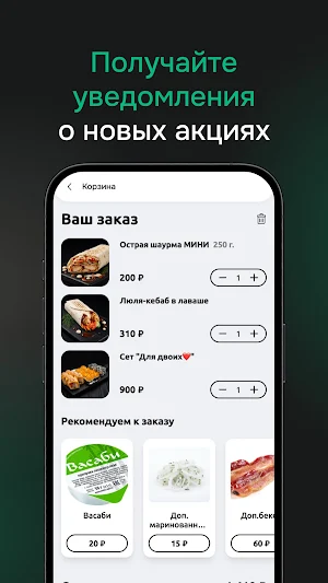 BelBurger Screenshot 3