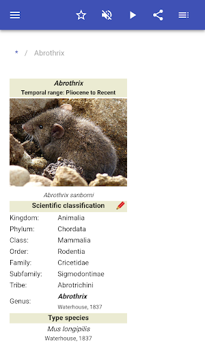 Cricetidae Screenshot 1