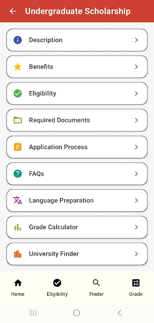 CSC Scholarship Guide Screenshot 1