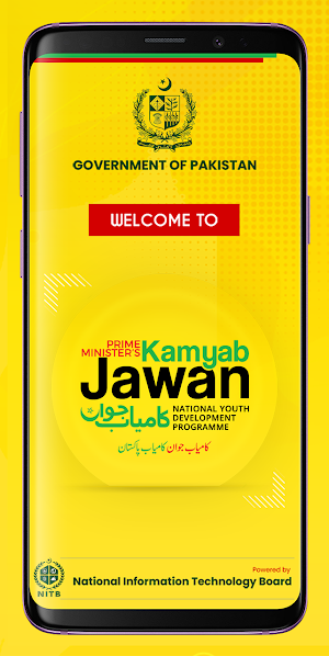 Kamyab Jawan Screenshot 0