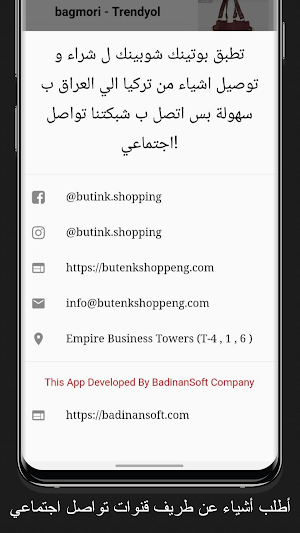 ButenkShoppeng Screenshot 3