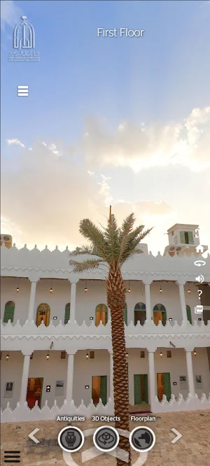 Al-Murabaa Historical Palace Screenshot 0