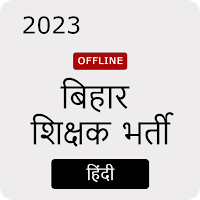 Bihar Teacher Syllabus 2023