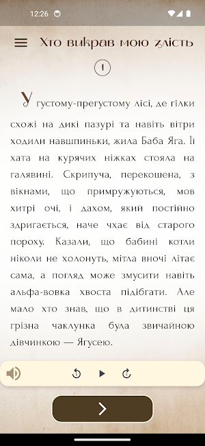 YagaBook Screenshot 1