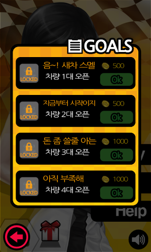 Critical SPEED Screenshot 2