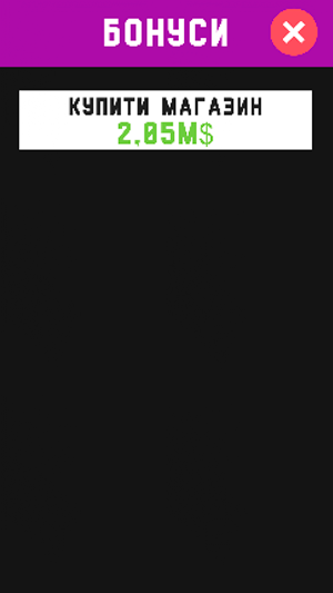 iClicker Screenshot 3