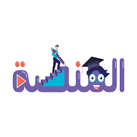 المنصة