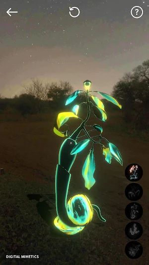 디지털미메틱스AR Screenshot 2