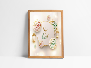 Eid Mubarak Images Screenshot 1