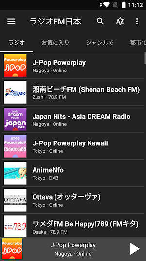 ラジオFM日本 | Radio FM Japan Screenshot 3
