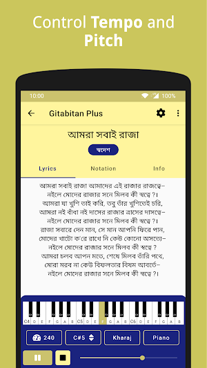 Gitabitan Plus - Swarabitan Notation Player Screenshot 3