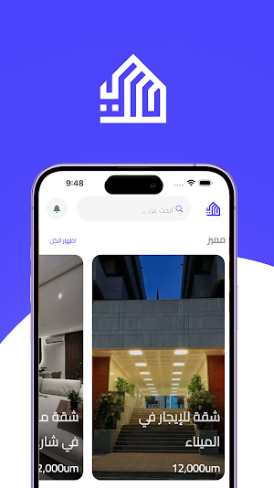 Dari | داري Screenshot 0