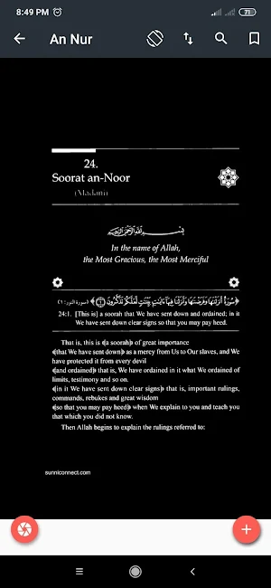 Tafsir As Sadi - Sura Based Al Quran Tafsir Screenshot 2