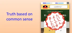 Proverb Robo Screenshot 3