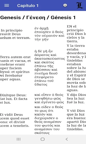 Biblia paralela en latín / griego / español Screenshot 3