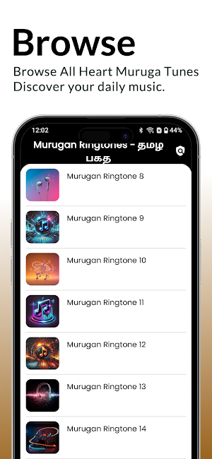 Murugan Ringtones - தமழ பகத Screenshot 3
