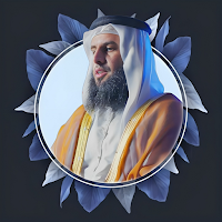 القران عز الدين العوامى بدونت