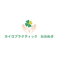 カイロプラクティック　おおぬき公式アプリ