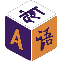 Flashcubes Vocabulary Notebook