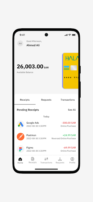 Hala Control Screenshot 0