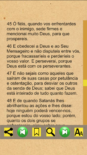 Alcorão Screenshot 0