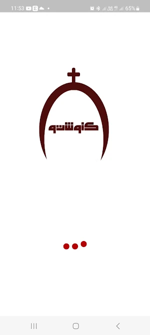 Cnoushto Screenshot 0