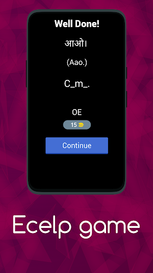Ecelp game Screenshot 2