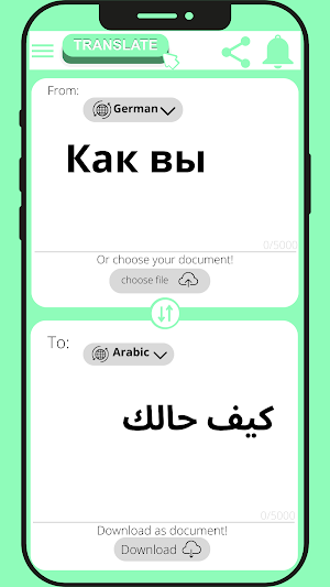 Arabic - Russian translator Screenshot 2