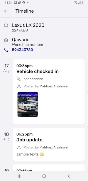 ارتح | Ertah Screenshot 1