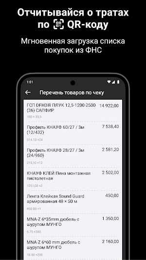 Всеметрика Screenshot 2