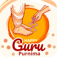 Guru Purnima - Photo Frame