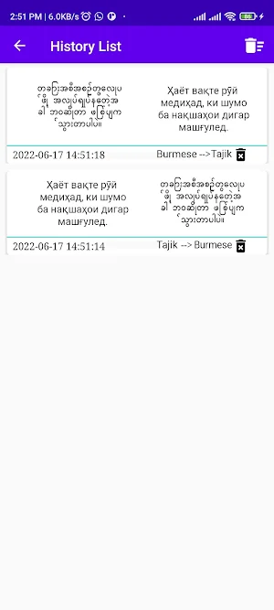 Burmese To Tajik Translator Screenshot 1