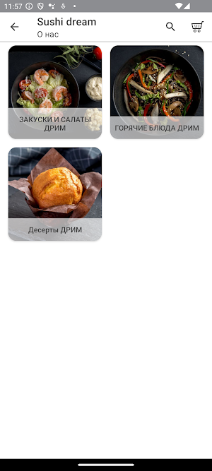 SushiDream Screenshot 0