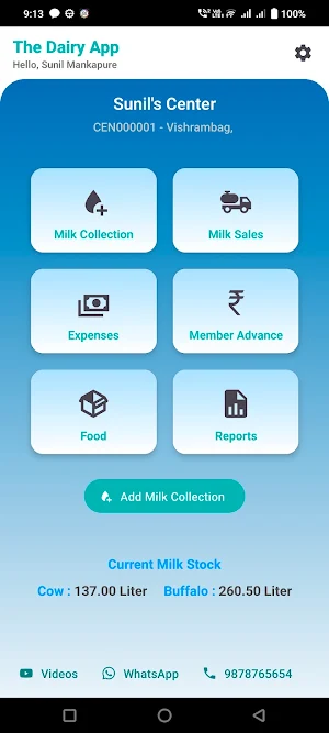 The Dairy App Screenshot 0