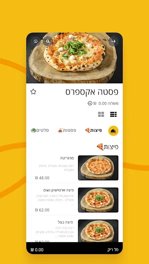 Batoster Screenshot 2