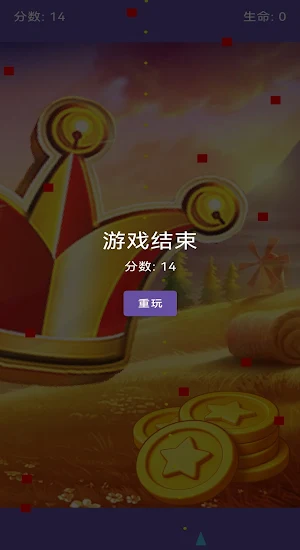 Aviator Zoom Game Screenshot 2