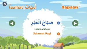 Belajar Bahasa Arab Untuk Anak Screenshot 3