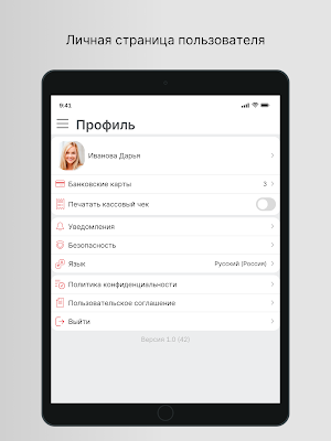 АЛКОТЕКА 24 Screenshot 3