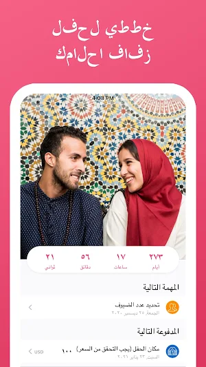 Weddi - Wedding Planner with Checklist&Budget Screenshot 0