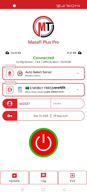 Masafi Plus Pro Screenshot 2
